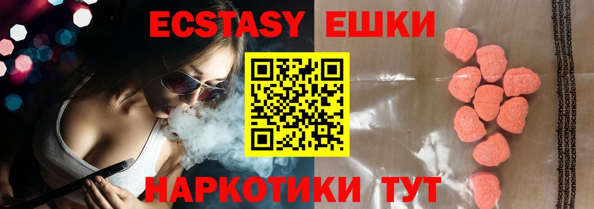 KRAKEN ССЫЛКА  Вход с VPN  Вичуга  Экстази круглые 