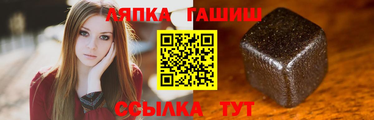 Канабис  Вичуга  НБОМе  MDMA  Alpha-PVP СОЛЬ   МЕФ кристаллы  Вейп ТГК  Вход с VPN  Гашиш  ГАШ  ГЕРОИН 