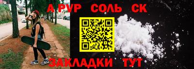 мескалин Наро-Фоминск