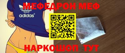 метадон Нальчик