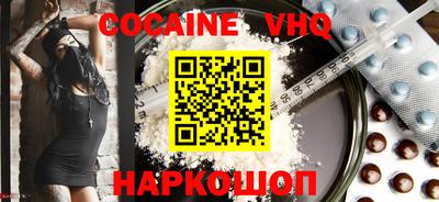 спиды Моздок