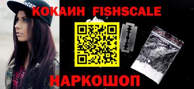 спиды Моздок