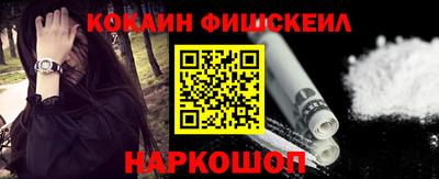 наркотики Нарткала