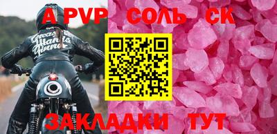 мдпв Можайск