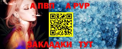 спиды Моздок