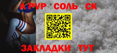спиды Моздок