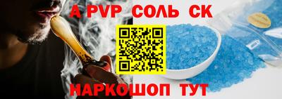 спиды Моздок