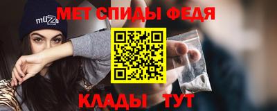 спиды Моздок