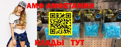 спиды Моздок