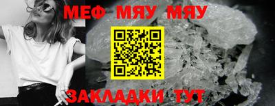 спиды Моздок