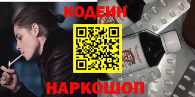 спиды Моздок