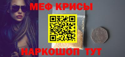 спиды Моздок