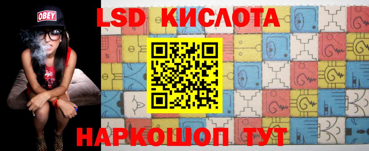 Вичуга  LSD-25 экстази ecstasy  Вход с VPN  Лсд 25 экстази кислота 