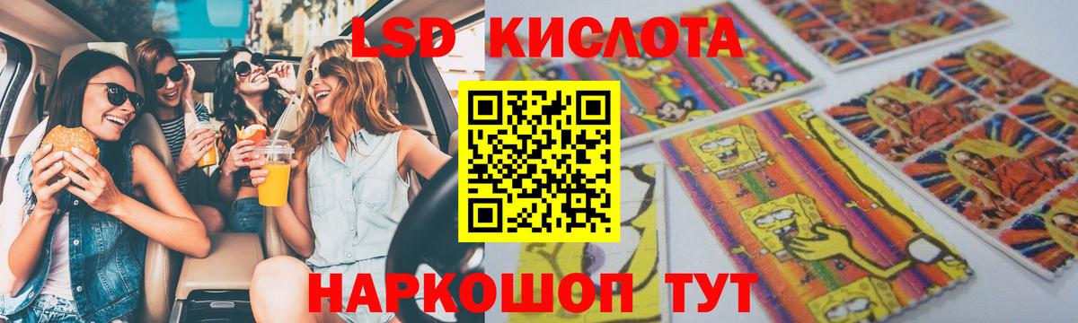 ЛСД экстази ecstasy Вичуга