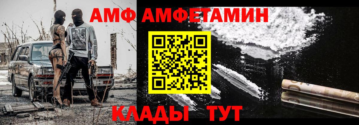 Вичуга  МЕТАМФЕТАМИН винт  МЕТАМФЕТАМИН винт  Вход с VPN 