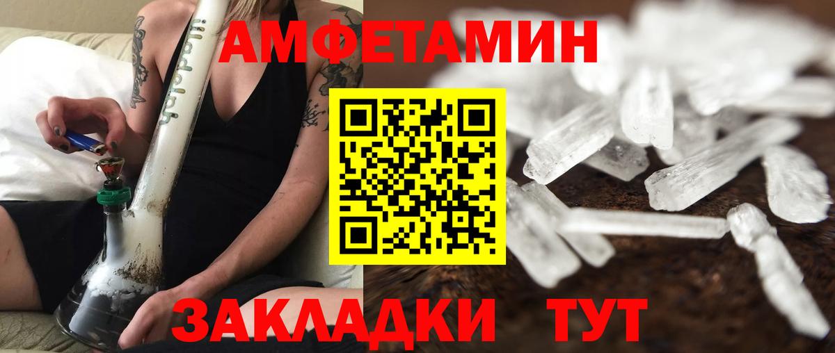 Первитин Декстрометамфетамин 99.9% Вичуга