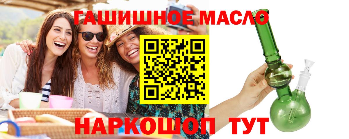 Вичуга  ТГК вейп  Вход с VPN 