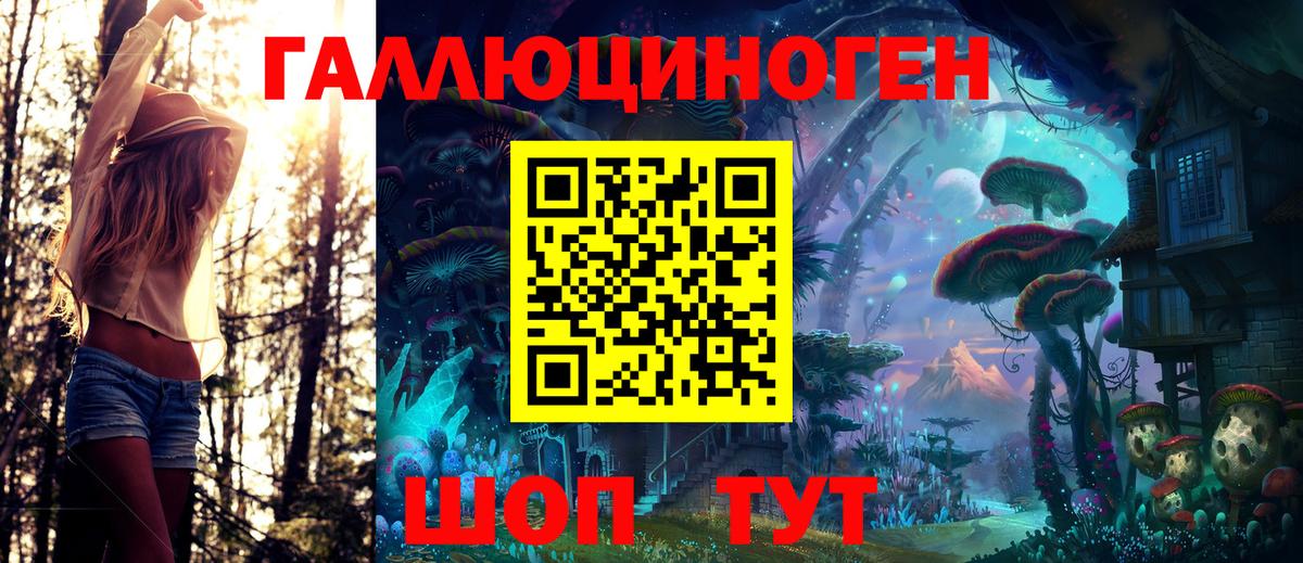 Галлюциногенные грибы прущие грибы Вичуга