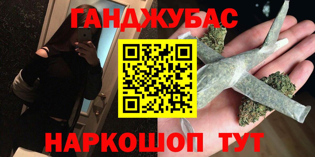 Бошки Шишки Bruce Banner Вичуга