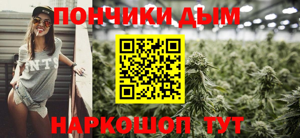 Вичуга  Конопля марихуана  Вход с VPN  Канабис SATIVA & INDICA  Марихуана AK-47  МАРИХУАНА Ganja 